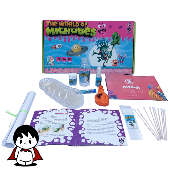 کیت آزمایشگاهی دنیای میکروب ها - تصویر 2