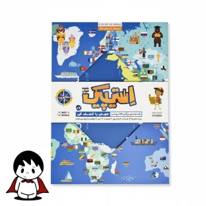 نقشه جهان آموزشی استیپیک