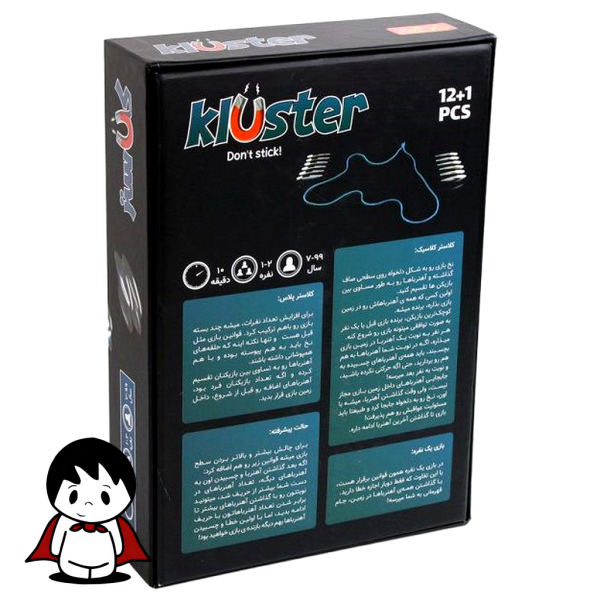 بازی فکری و مهارتی کلاستر (Cluster) – نبرد مغناطیسی! - تصویر 5