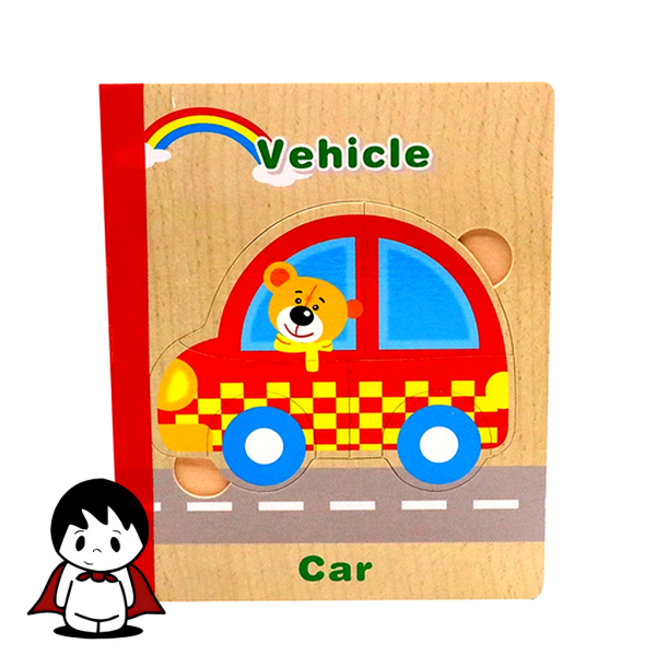پازل کتابی چوبی آموزشی مدل وسایل نقلیه - تصویر 3