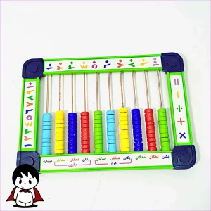 چرتکه ۱۰ میل خیام