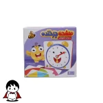 صفحه چرخنده و ساعت آموزشی