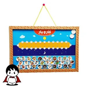 بازی آموزشی مگنتی کاروبار ووپی مدل پسرانه, قطعات آهنربایی بازی مشاغل ووپی, کودک در حال بازی با پازل مگنتی کاروبار, جعبه بازی آموزشی ووپی