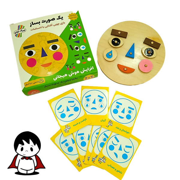 پازل چوبی آموزش احساسات مونته سوری | بازی شناخت هیجانات - تصویر 2