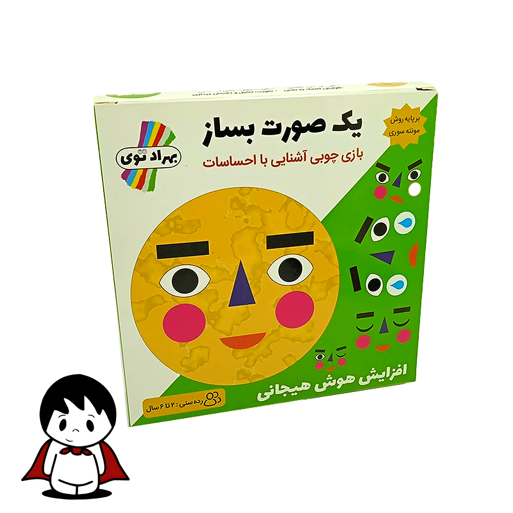 پپازل چوبی آموزش احساسات مونته سوری برای آموزش احساسات به کودکان | بازی فکری شناخت هیجانات با کارتهای الگو | قطعات چوبی با طرح حالتهای چهره