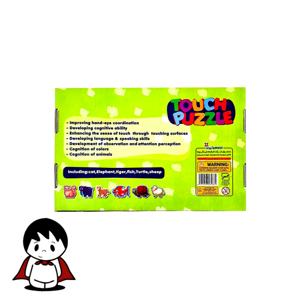 تاچ پازل فرفره های رنگی پویا | ۶ پازل ۱۲ تکه لمسی - تصویر 2