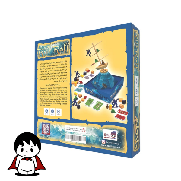 بازی فکری تلاطم برد باز - تصویر 2