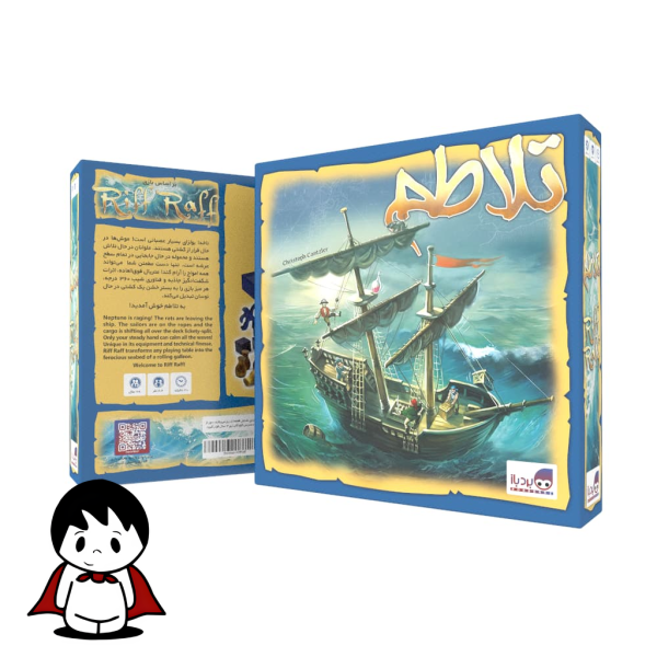 تصویر بازی فکری تلاطم برد باز نمایانگر یک بردگیم تعادلی با طراحی چالشبرانگیز و قطعاتی ایمن است. رنگهای ملایم و ساختار مستحکم آن حس تمرکز و هیجان را در بازیکن ایجاد میکند. نشاندهندهٔ یک بازی آموزشی برای تقویت هوش و خلاقیت کودکان.