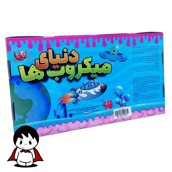 کیت آزمایشگاهی دنیای میکروب ها - تصویر 3