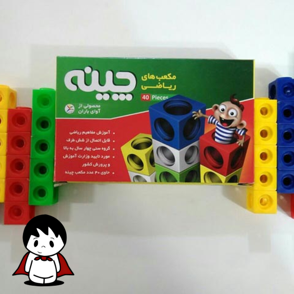 مکعب ریاضی چینه ۴۰ قطعه آوای باران - تصویر 3