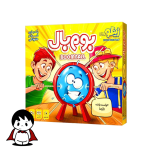 بازی فکری گروهی بوم بال با پایه‌ها، میله‌ها و بادکنک رنگی آماده برای بازی