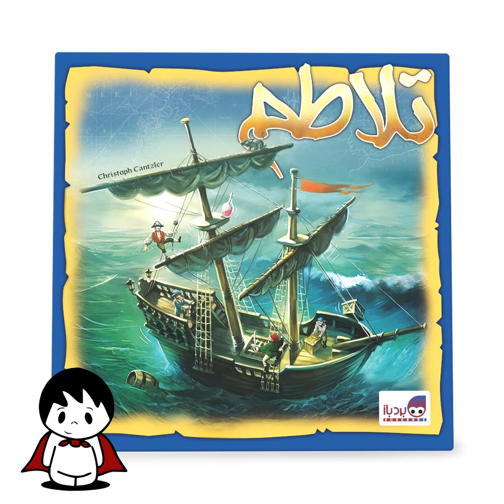 تصویر بازی فکری تلاطم برد باز نمایانگر یک بردگیم تعادلی با طراحی چالشبرانگیز و قطعاتی ایمن است. رنگهای ملایم و ساختار مستحکم آن حس تمرکز و هیجان را در بازیکن ایجاد میکند. نشاندهندهٔ یک بازی آموزشی برای تقویت هوش و خلاقیت کودکان.