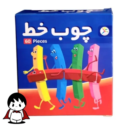 front-Avay-e Baran Educational Tally Counter - 60 Pieces_11zon چوب خط آموزشی ۶۰ تایی برند آوای باران, مجموعه چوب خط های رنگی برای آموزش ریاضی, کودک در حال بازی با چوب خط آموزشی, بسته بندی چوب خط ۶۰ عددی آوای باران