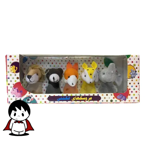 بسته ۵ عددی عروسک انگشتی حیوانات جنگل,عروسک های انگشتی پارچه ای نرم,اجرای نمایش با عروسک انگشتی برای کودک,اسباب بازی خلاقانه برای قصه گویی