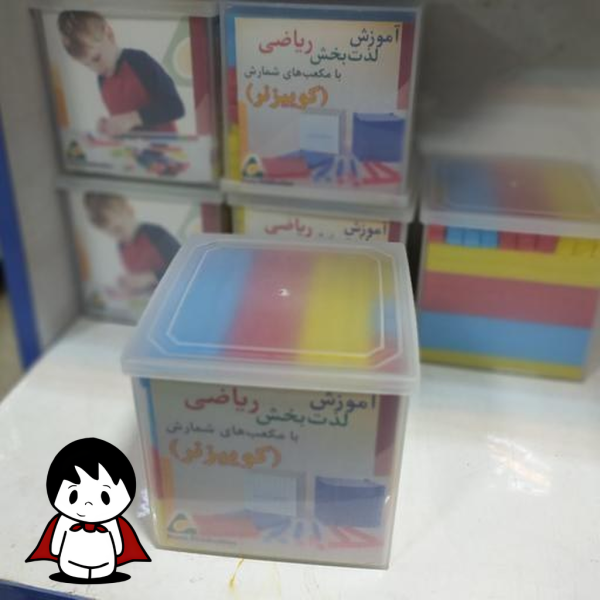 بازی فکری مکعب کوییز (Quiz Cube) | نسخه آقایان - تصویر 4