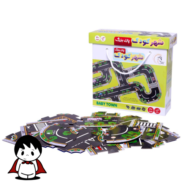 پازل بزرگ شهر کودک - تصویر 4