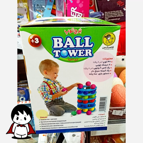 بازی فکری و تعادلی برج توپ کودک به همراه تاس رنگی - تصویر 2