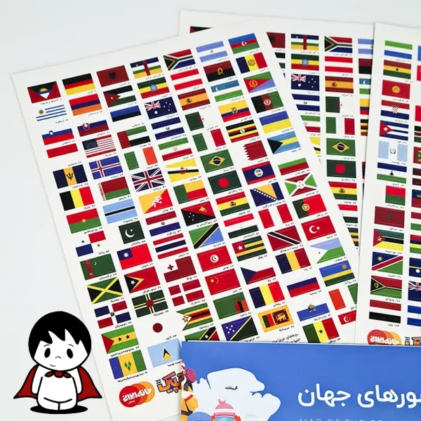 نقشه جهان آموزشی استیپیک